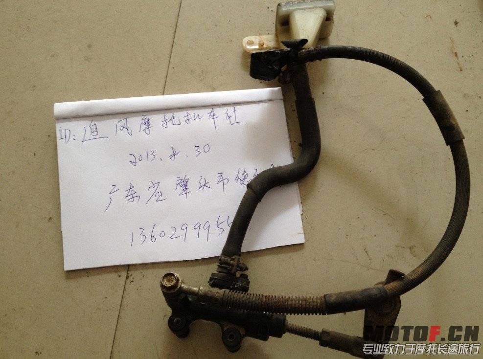QQ截图20130830113524.jpg