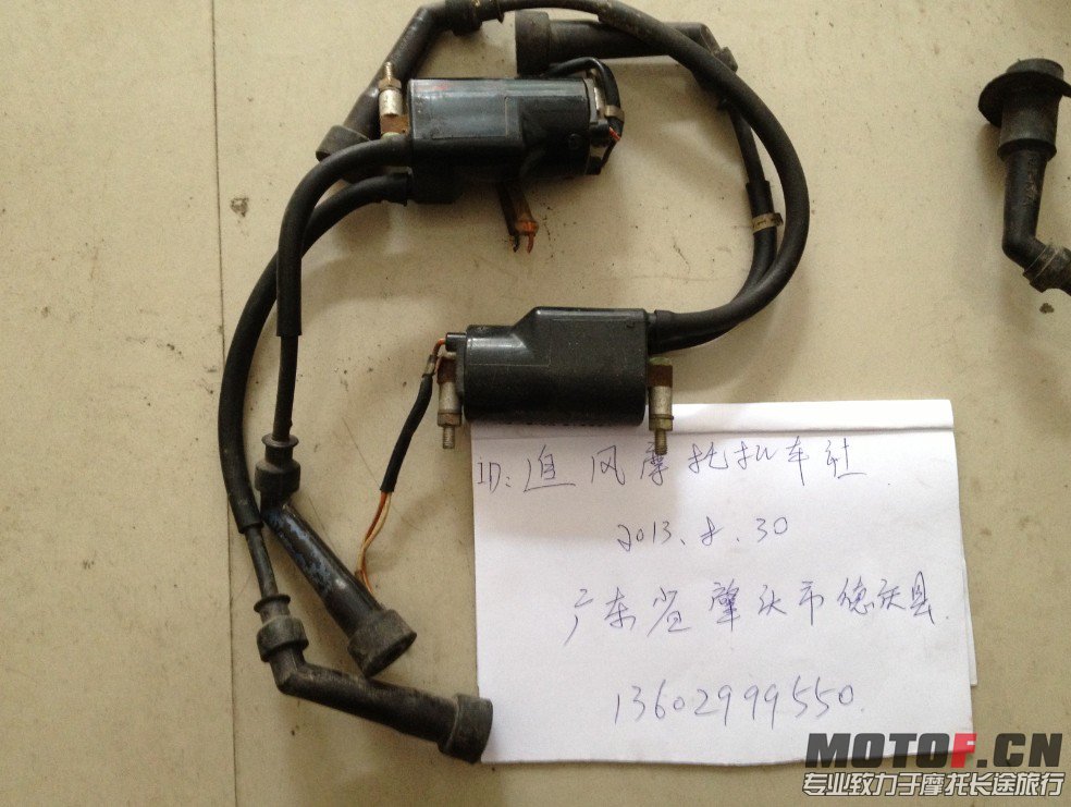 QQ截图20130830113533.jpg