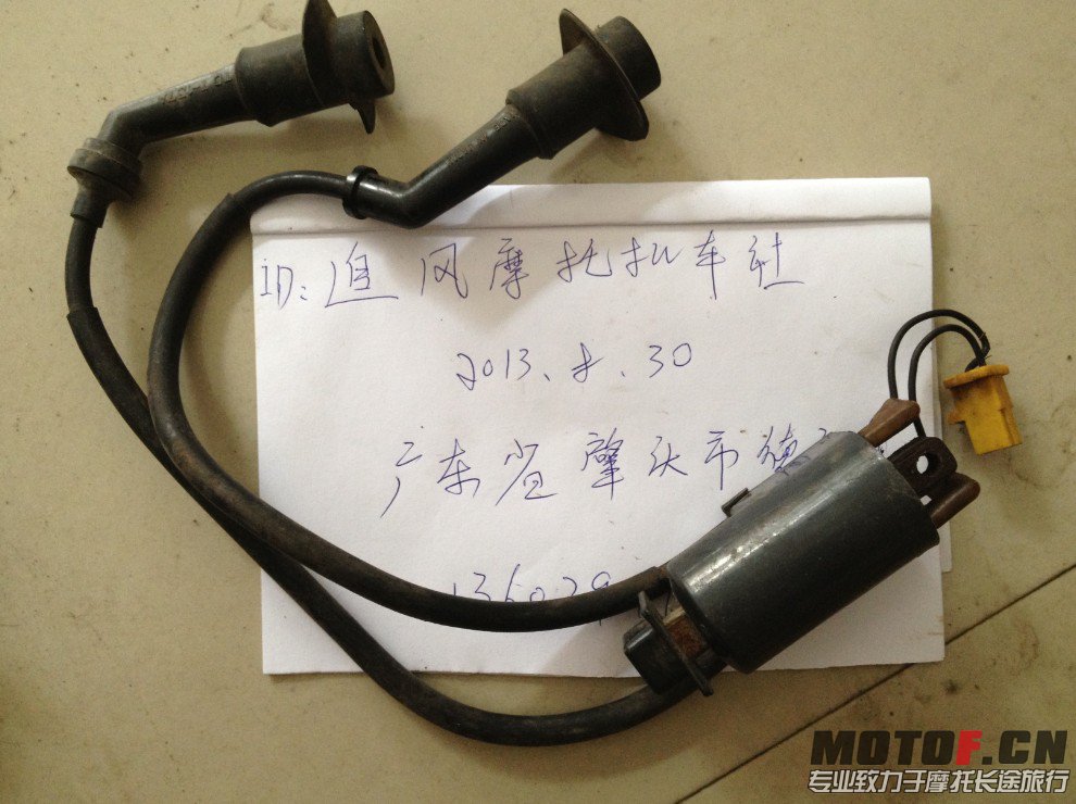 QQ截图20130830113603.jpg