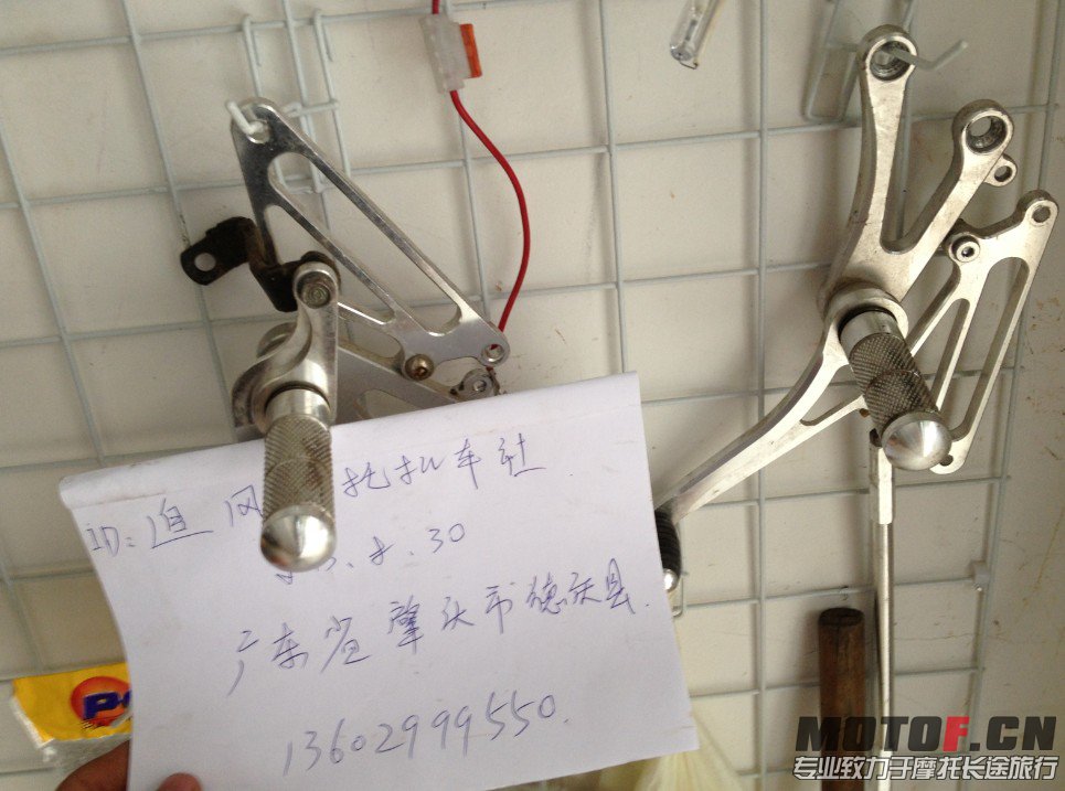QQ截图20130830113634.jpg