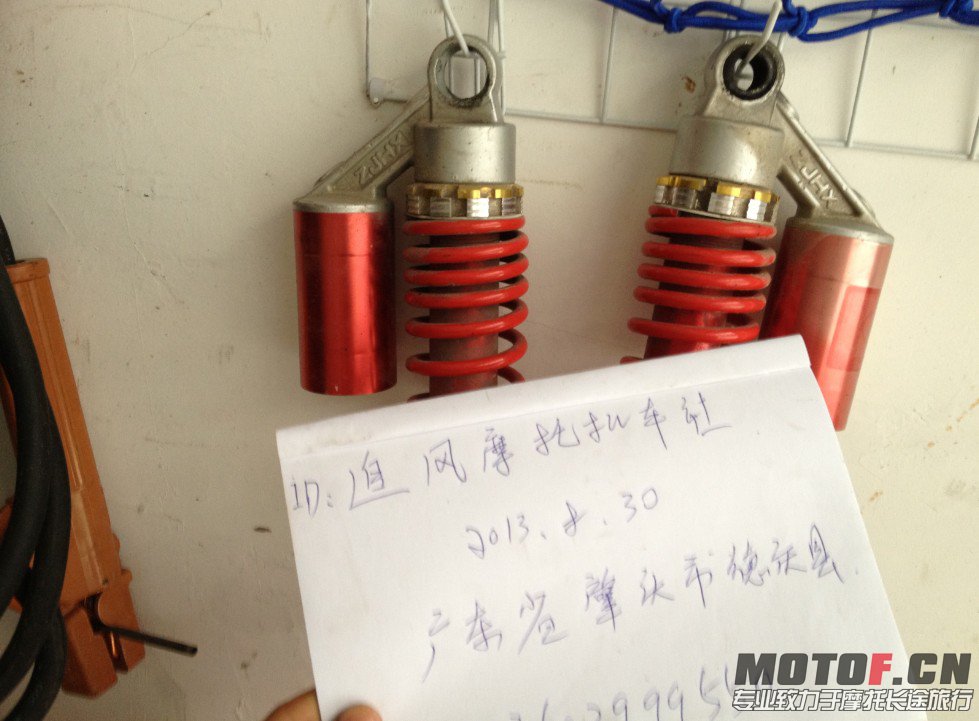 QQ截图20130830113644.jpg