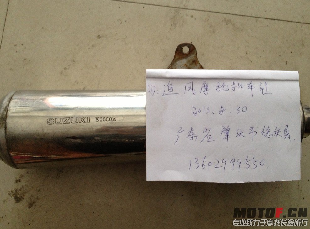 QQ截图20130830113654.jpg