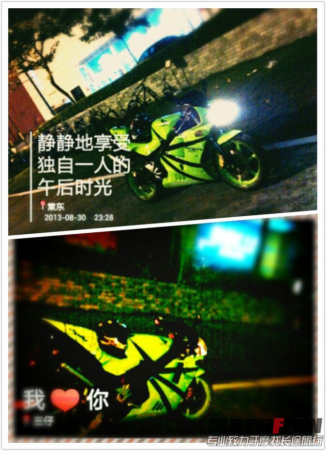 QQ图片20130831015935.jpg