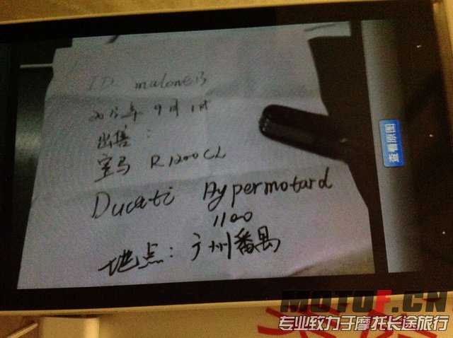 ID号照片