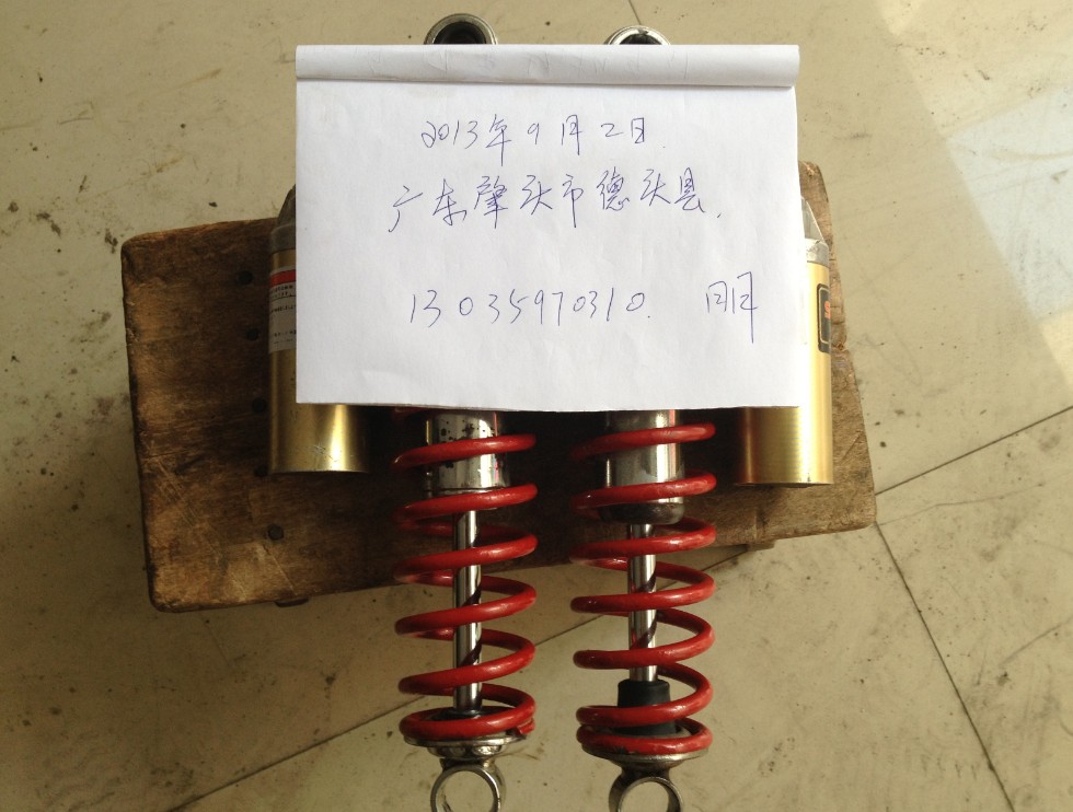 QQ截图20130902151103.jpg