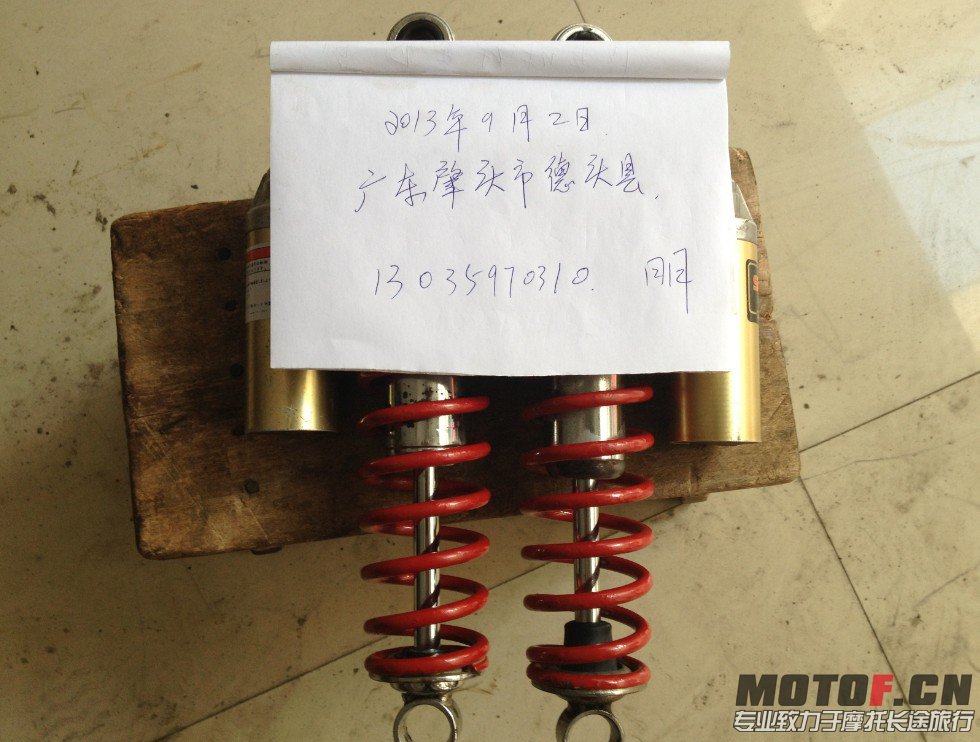 QQ截图20130902151103.jpg