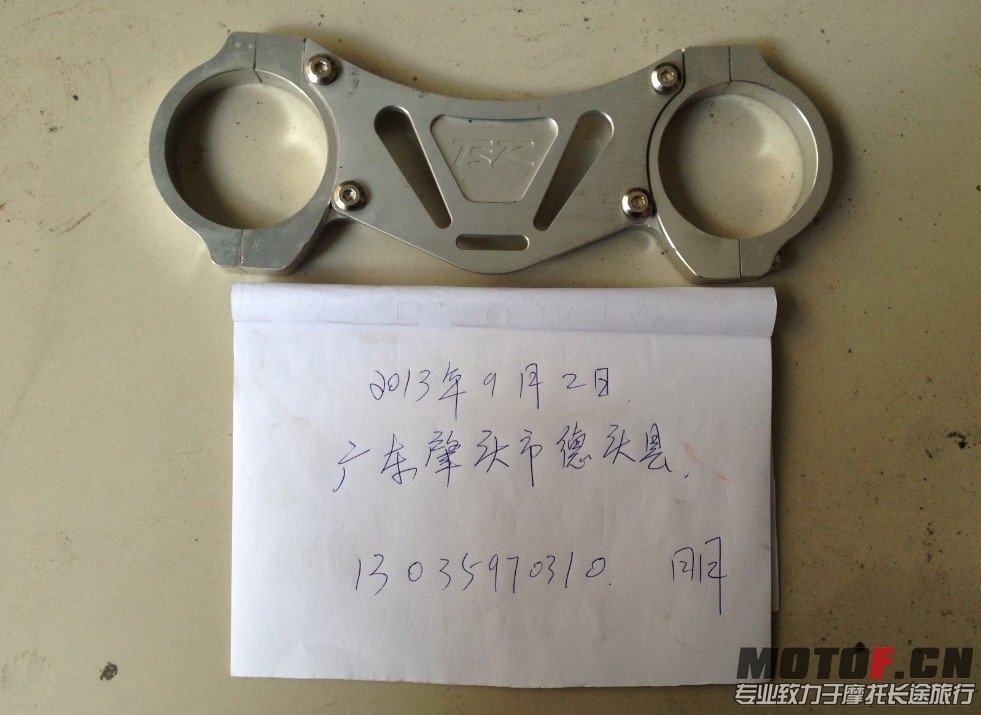 QQ截图20130902151203.jpg