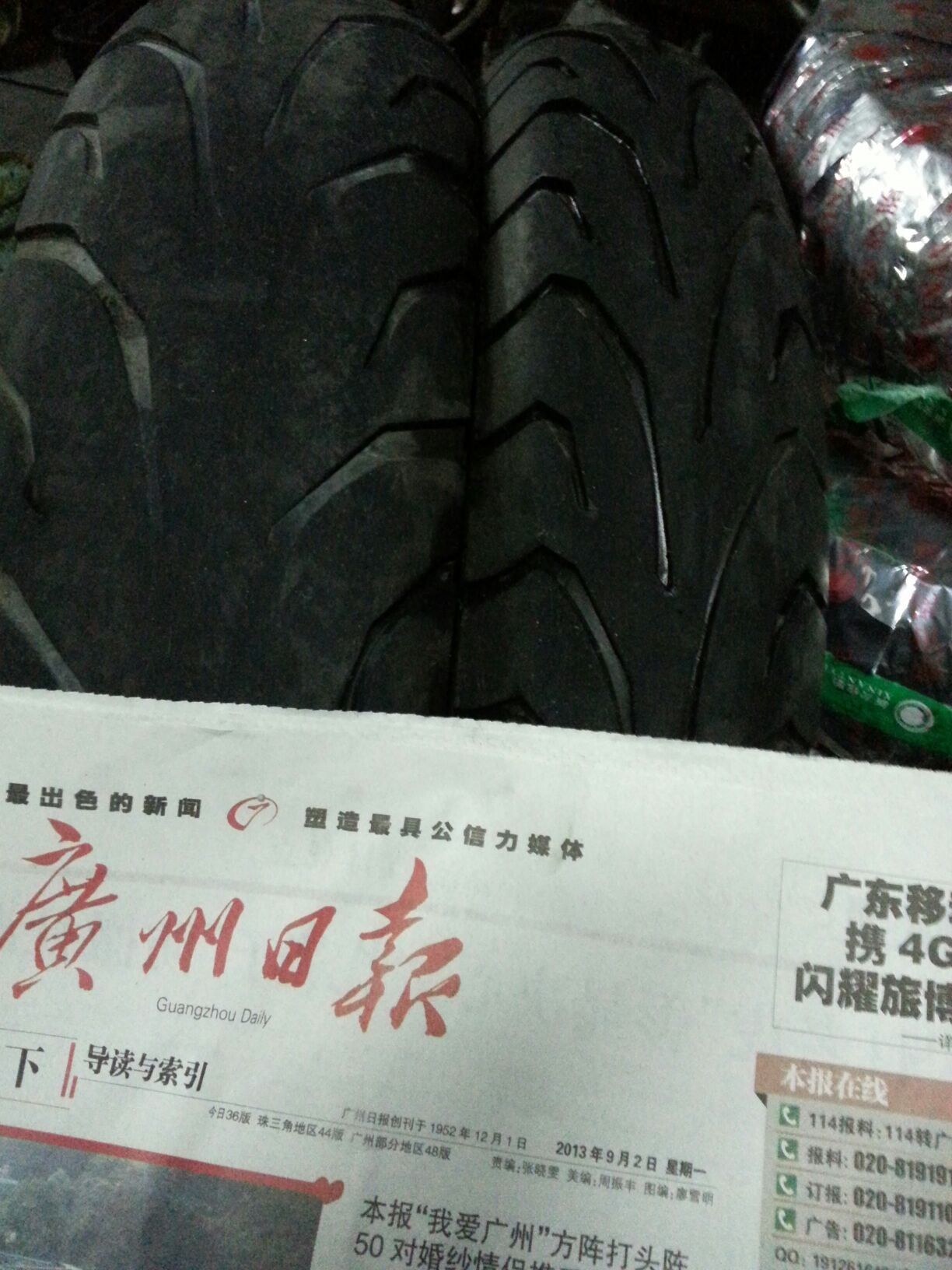 QQ图片20130902191533.jpg