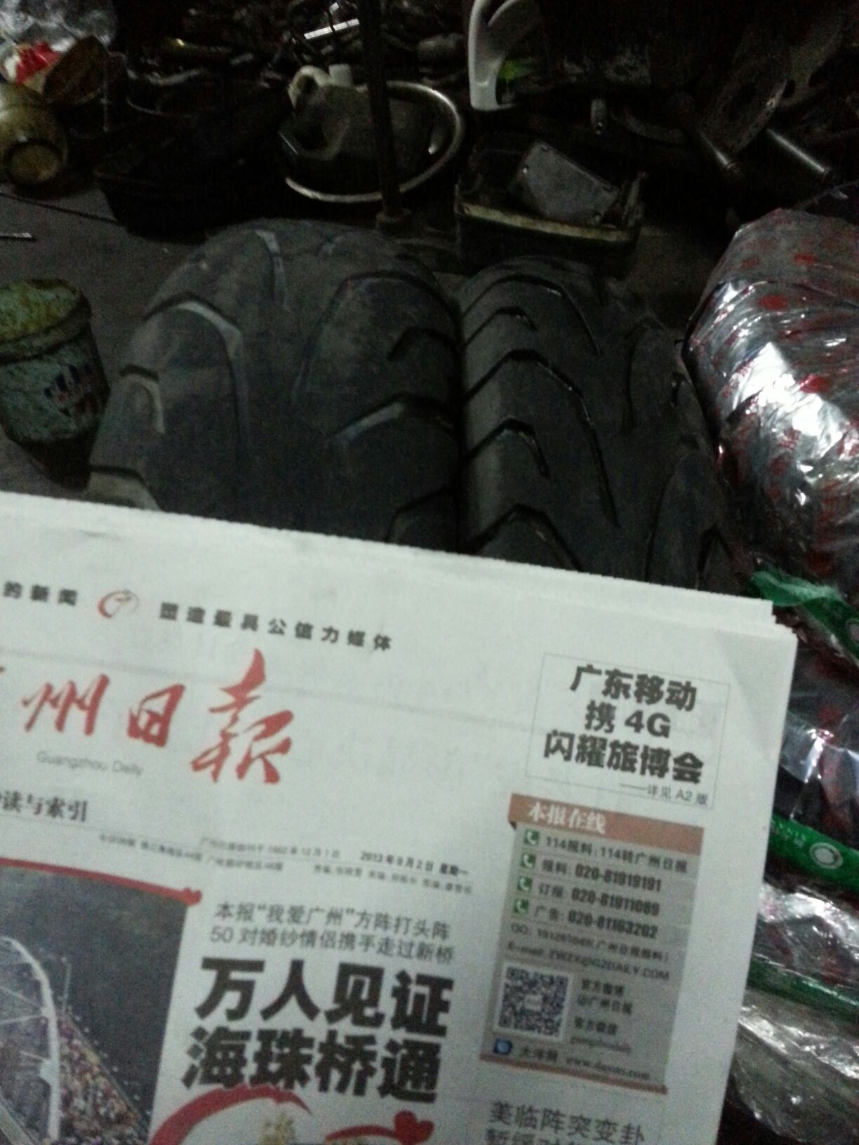 QQ图片20130902191547.jpg