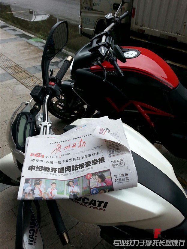QQ图片20130903145754.jpg