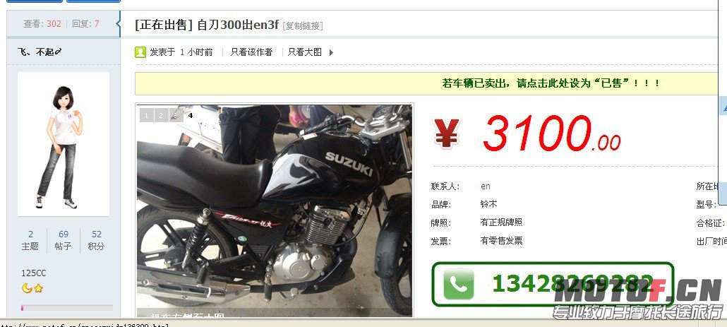QQ图片20130903202315.jpg