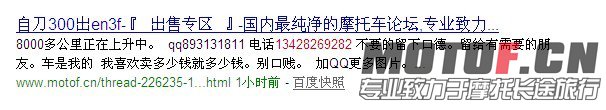 QQ图片20130903202319.jpg