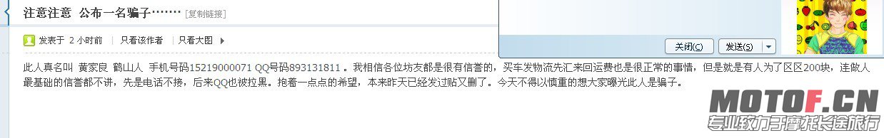 QQ图片20130903202518.jpg
