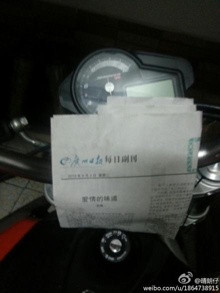 6f25a863jw1e89ou8jvlcj20xc18g77b.jpg