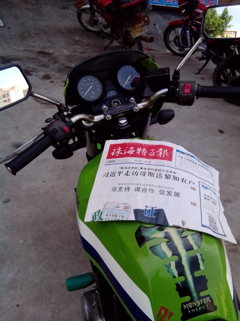 QQ图片20130904085833.jpg