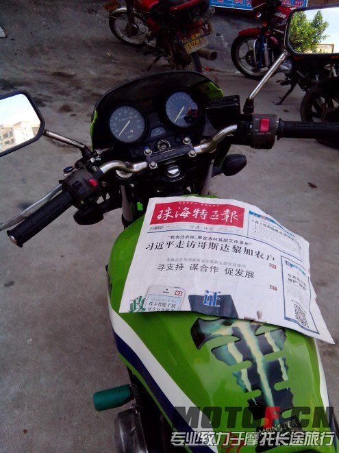 QQ图片20130904085833.jpg