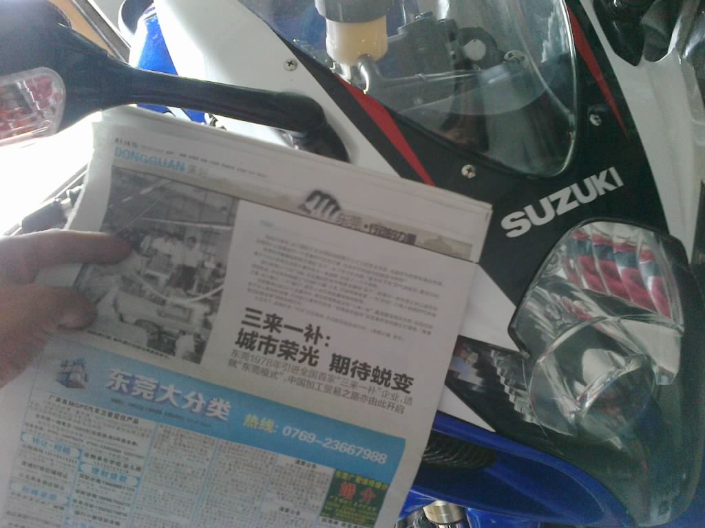 2013-09-04-1599.jpg