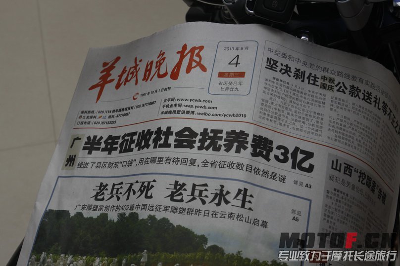 _MG_1273_调整大小.JPG
