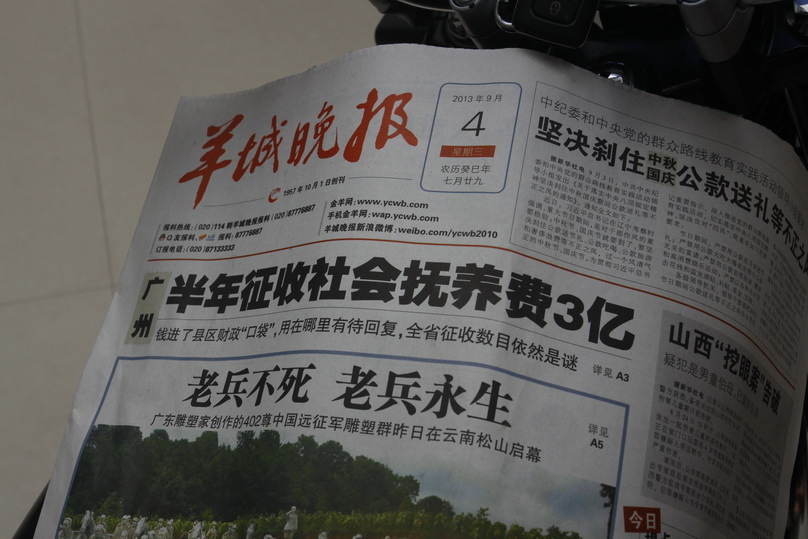 _MG_1273_调整大小.JPG