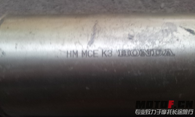 20130831_152516.jpg