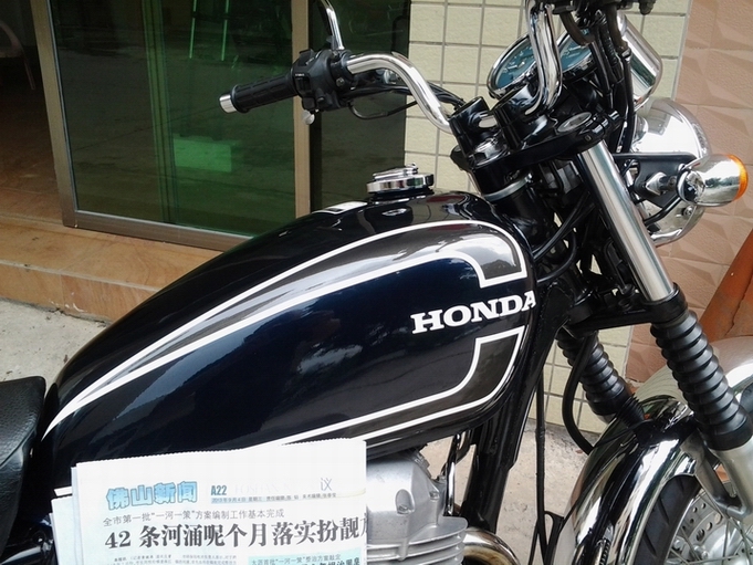 20130904_160352.jpg