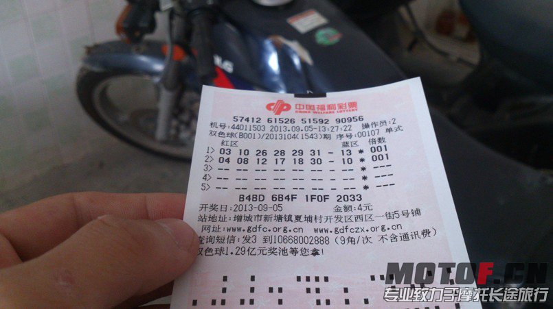 QQ图片20130905192940.jpg