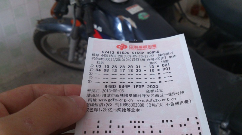 QQ图片20130905192940.jpg