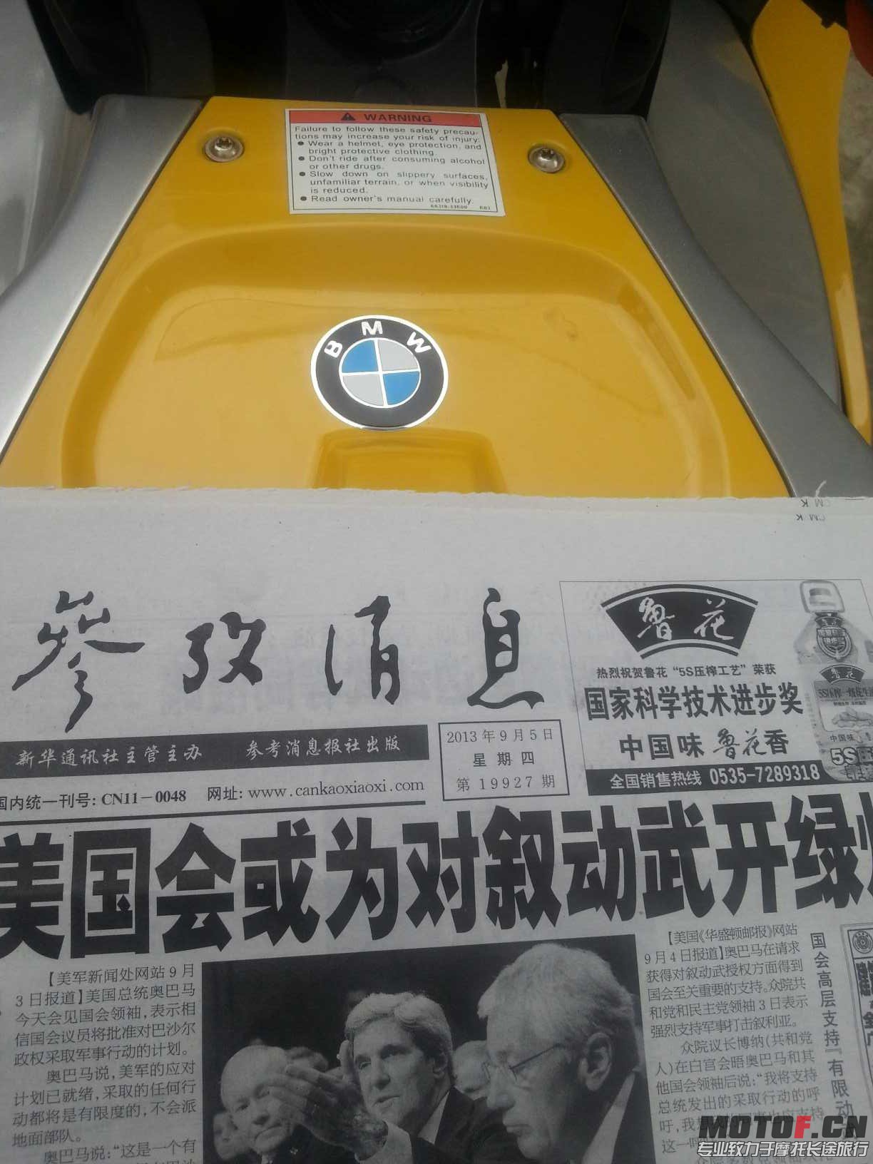 20130905181725.jpg