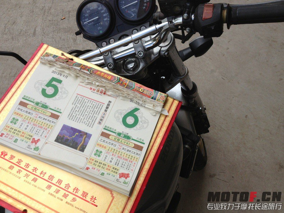 QQ图片20130906131148.jpg