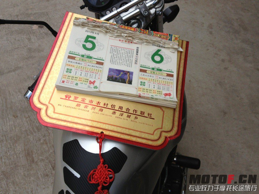 QQ图片20130906131153.jpg