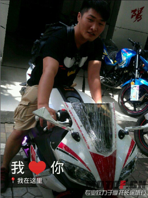 QQ截图20130906180408.jpg