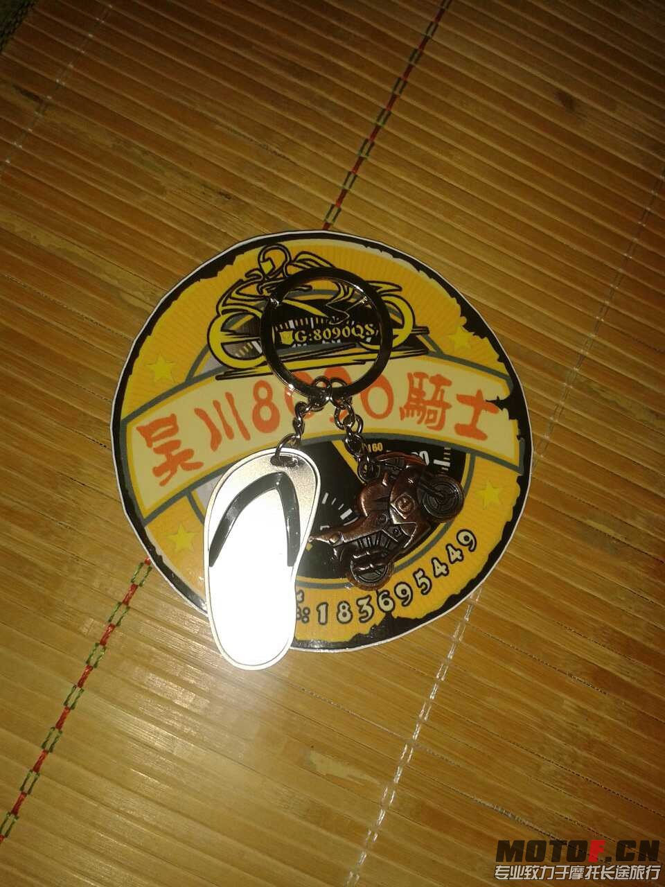 QQ图片20130906184732.jpg