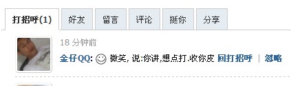 金仔Garbage.jpg