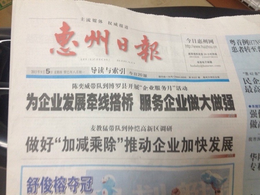QQ图片20130907002749.jpg