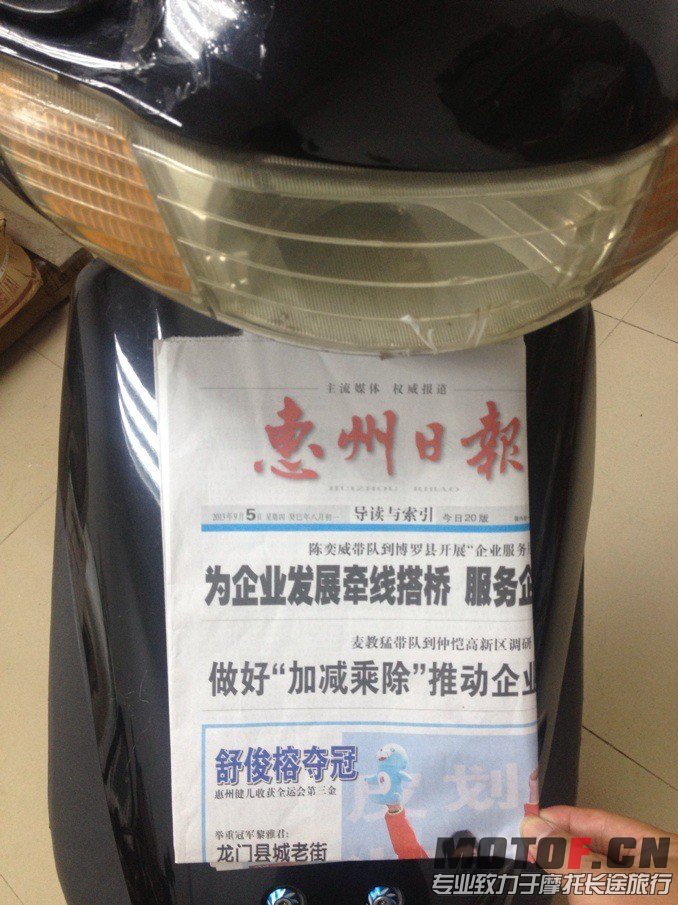 QQ图片20130907002538.jpg