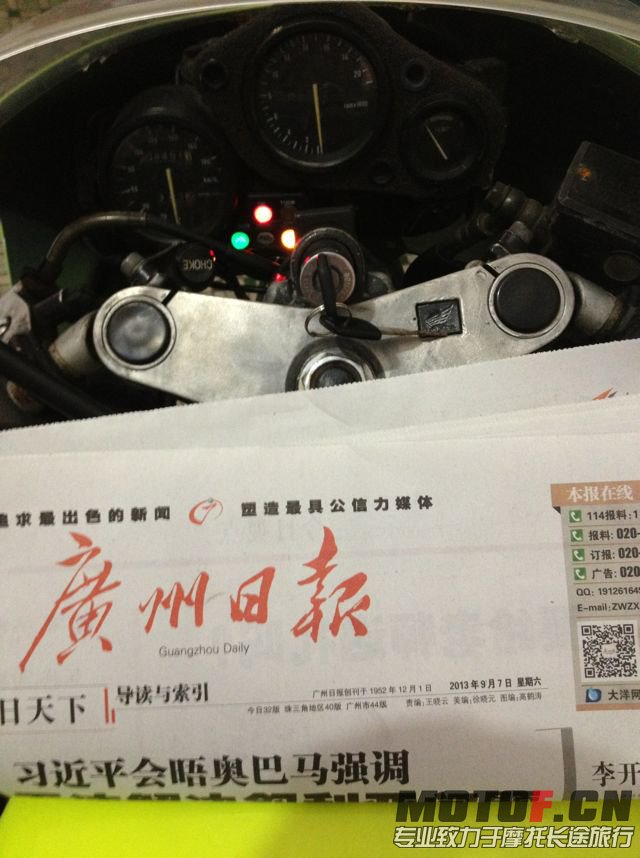 mmexport1378532761642.jpg