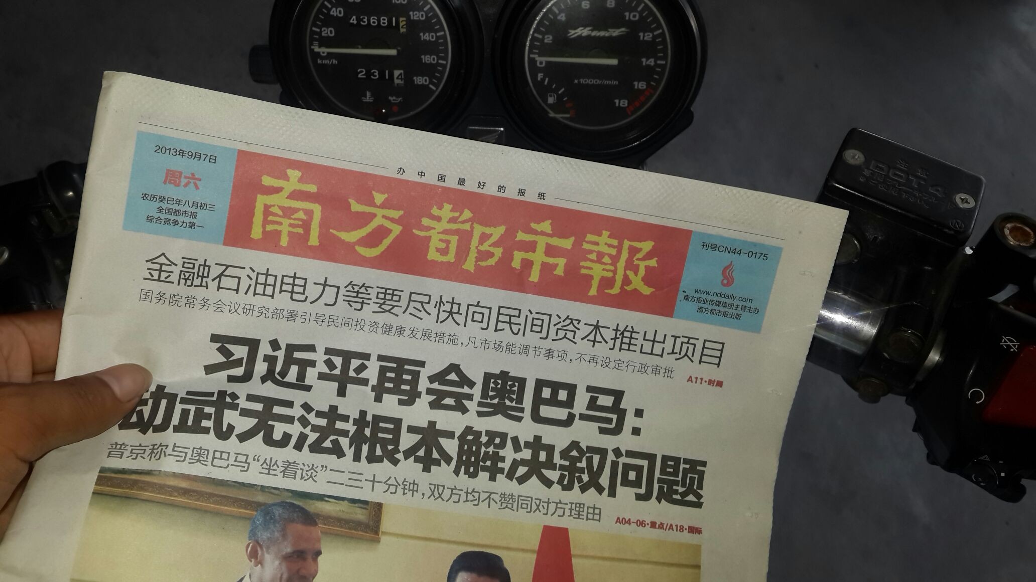 QQ图片20130907150851.jpg
