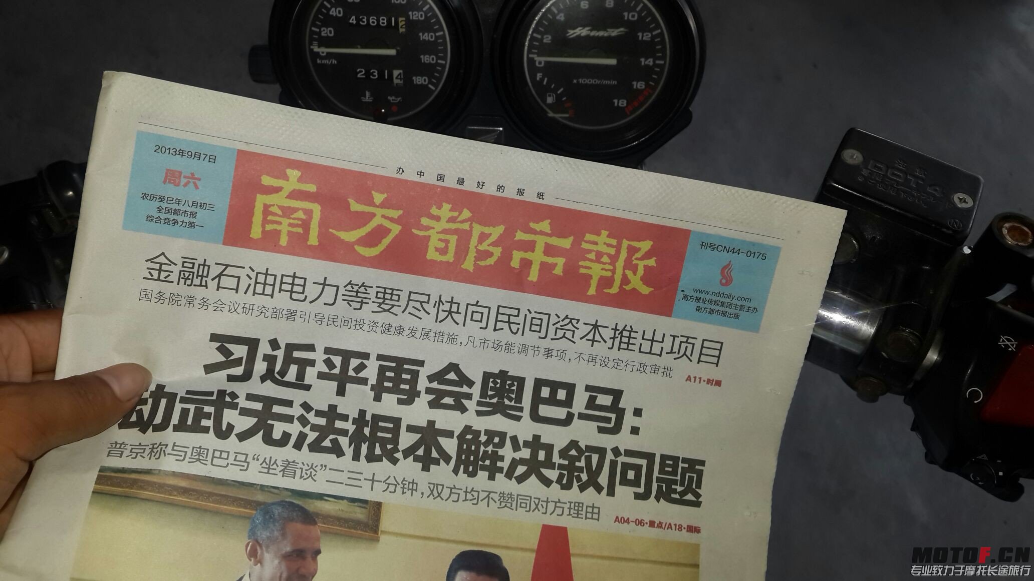 QQ图片20130907150851.jpg