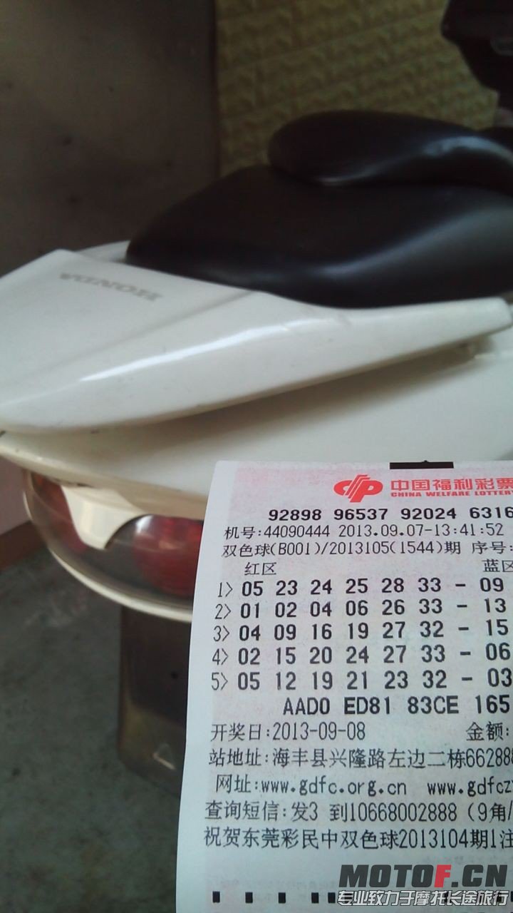 QQ图片20130907135950.jpg