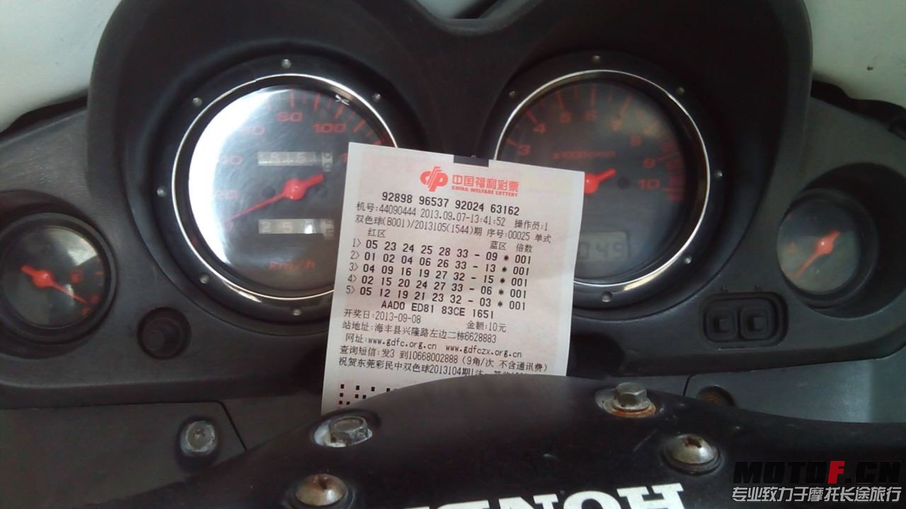 QQ图片20130907140107.jpg
