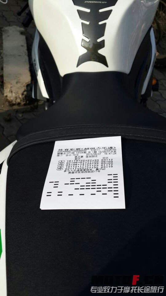 mmexport1378555373494.jpg