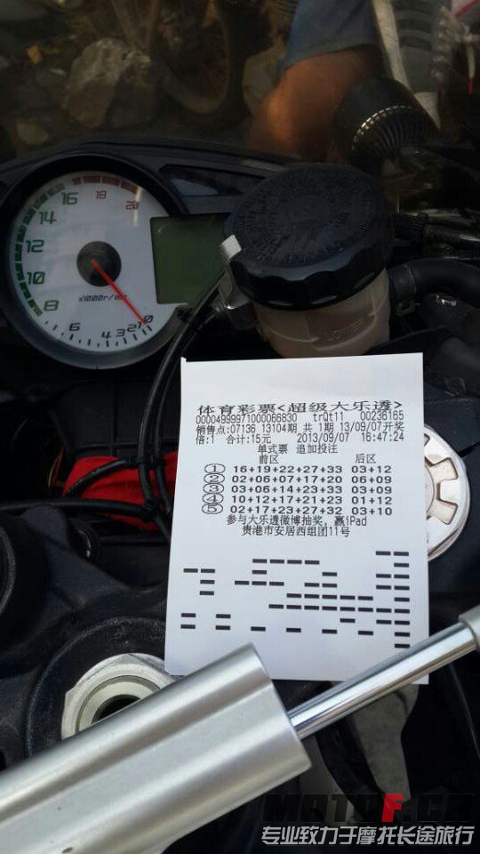 mmexport1378555378583.jpg