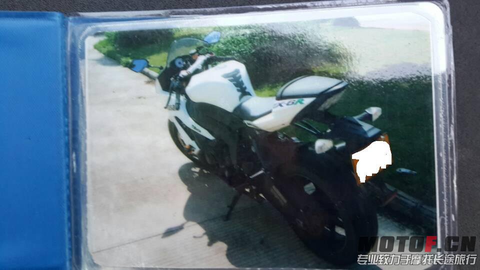 mmexport1378555435800.jpg