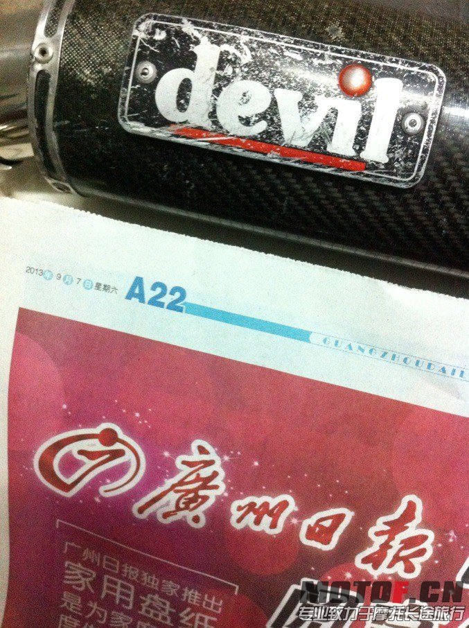 QQ图片20130907211430.jpg