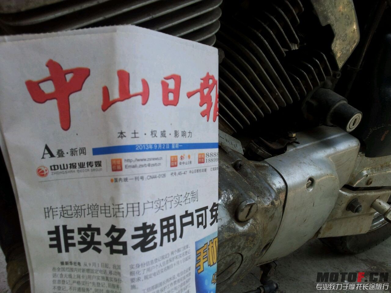 QQ图片20130908094715.jpg