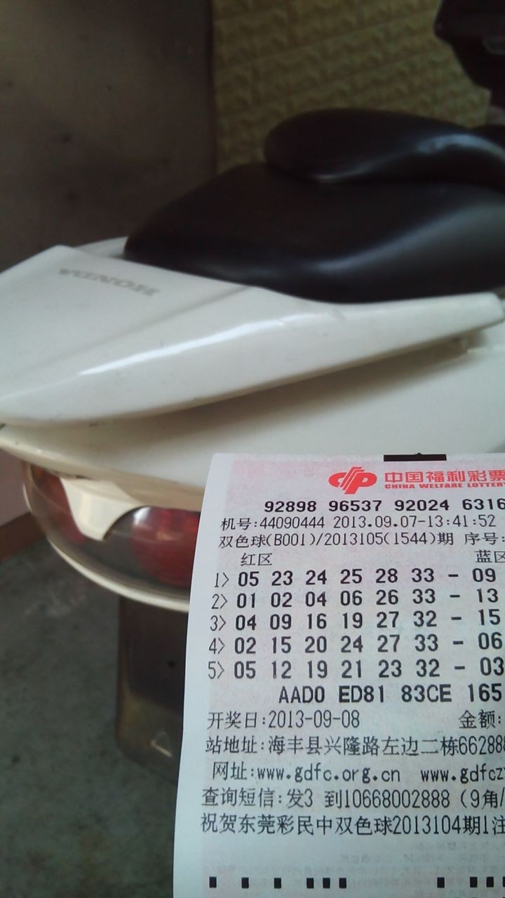 QQ图片20130907135950.jpg