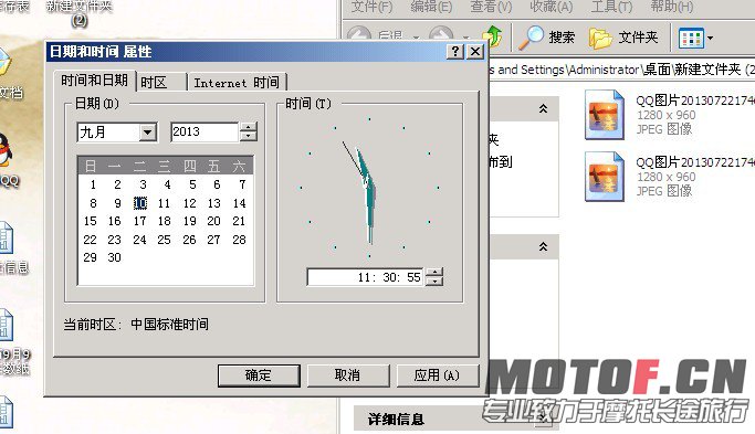QQ图片20130909113119.jpg