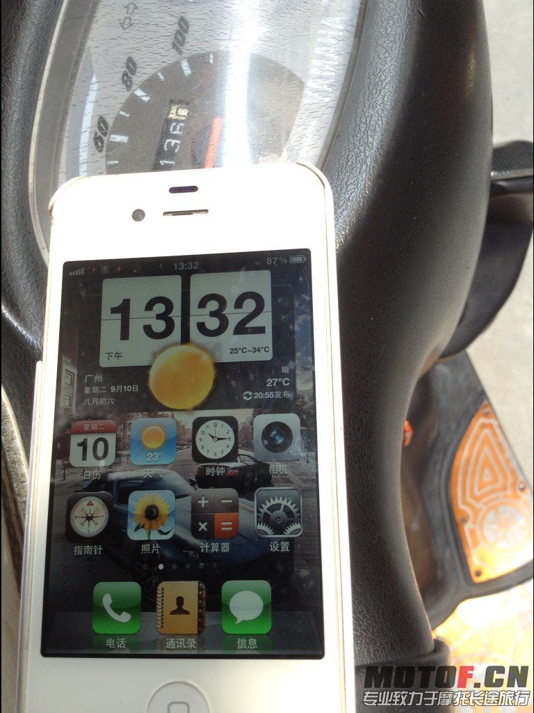 QQ图片20130910142135.jpg
