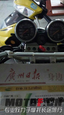QQ图片20130910151755报纸11111.jpg