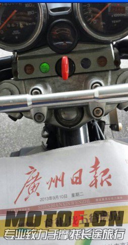 QQ图片20130910151853报纸222.jpg
